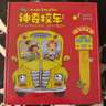 神奇校車(chē) 橋梁書(shū)版 全20冊 享兒童智能點(diǎn)讀筆 全新升級點(diǎn)讀版 真便宜兒童繪本科普百科全書(shū)漫畫(huà)故事書(shū)小學(xué)生課外閱讀書(shū)籍寒假閱讀寒假課外書(shū)課外寒假自主閱讀假期讀物省錢(qián) 自選 【禮盒版 贈點(diǎn)讀筆】神奇校車(chē) 曬單實(shí)拍圖