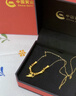 中國黃金（CHINA GOLD）黃金項鏈女足金竹節吊墜生日情人節禮物送女友老婆 【京速達】足金吊墜金重約1.0g*贈銀鏈【甄選禮盒】 曬單實(shí)拍圖