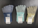 蕉內銀皮501S分趾棉襪子男士二指五指運動(dòng)透氣網(wǎng)眼7A抗菌防臭短筒3雙 【五趾】茶青+青灰綠+極晝藍 3雙 均碼 曬單實(shí)拍圖