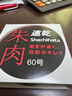 旗牌（Shachihata）Artline 辦公財務(wù)速干快干秒干朱肉朱色印泥印臺 (無(wú)法擰緊)60mm 朱紅 MQN-60 曬單實(shí)拍圖