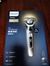 飛利浦（PHILIPS）電動(dòng)剃須刀全新一代旋護式新9系pro+ -0.08mm皮下凈剃刮胡刀  升級清潔倉 生日禮物送男生老公父親 曬單實(shí)拍圖