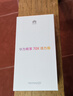 華為暢享 70X活力版  256GB 雪域白 華為巨鯨超能長(cháng)續航鴻蒙安全雙五星超耐摔華為鴻蒙手機 曬單實(shí)拍圖