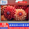 捷宇視訊JY-P1.25全彩led顯示屏小間距無(wú)縫拼接屏室內舞臺租賃屏會(huì )議室展廳高清大屏幕戶(hù)外商場(chǎng)廣場(chǎng)廣告電子屏  0.1㎡ 曬單實(shí)拍圖