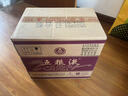 五糧液 普五八代 龍年特別版 濃香型白酒 52度 500ml*6 原箱 曬單實(shí)拍圖