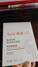 雅漾（Avene）【樊振東同款】專(zhuān)研保濕修護面膜5片 舒緩泛紅補水B5敏肌男士女士 曬單實(shí)拍圖