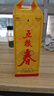 五糧液股份 五糧春第一代 濃香型白酒 45度 500mL*6瓶原箱裝 曬單實(shí)拍圖