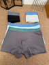 南極人男士?jì)妊澞屑兠奁浇茄?0A抑菌男生撞色大碼透氣舒適四角短褲 曬單實(shí)拍圖