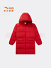 安踏兒童中長(cháng)款羽絨服男女小童裝2025秋冬季四防保暖連帽加厚保暖外套 經(jīng)典紅-5 絨子含量85% 140 充絨量140g 曬單實(shí)拍圖