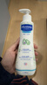 妙思樂(lè )（MUSTELA）法國原裝進(jìn)口兒童保濕潤膚乳300ml嬰兒身體乳秋冬面霜新年禮物 曬單實(shí)拍圖