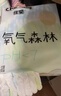 佳嬰氧氣森林紙尿褲L碼80片（9-14KG）超薄嬰兒尿不濕男女寶寶通用 曬單實(shí)拍圖