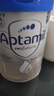 愛(ài)他美（Aptamil）德國白金版HMO 嬰兒配方奶粉1段 (0-6個(gè)月) 800g 德愛(ài)白金 曬單實(shí)拍圖