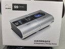瑞思邁（Resmed）呼吸機打呼嚕家用S9 Auto25雙水平睡眠無(wú)創(chuàng  )止鼾器呼吸暫停醫用級 曬單實(shí)拍圖