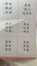 小羊上山分級閱讀兒童漢語(yǔ)讀物123456全套幼兒?jiǎn)⒚稍缃虝?shū)寶寶3-6歲識字認字睡前故事幼小銜接親子互動(dòng)圖書(shū)讀物 【漢語(yǔ)分級】小羊上山第5級 全10冊 曬單實(shí)拍圖