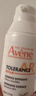 雅漾（Avene）【重磅新品】專(zhuān)研特護精華乳30ml 舒緩修紅修護屏障 面部乳液精華 曬單實(shí)拍圖