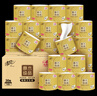 清風(fēng)【李昀銳同款】 有芯卷紙原木金裝 4層加厚140克*30卷 衛生紙整箱 曬單實(shí)拍圖