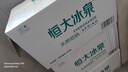 恒大冰泉 長(cháng)白山天然低鈉礦泉水500ml*24瓶非純凈水飲用水 整箱裝熱門(mén)商品 曬單實(shí)拍圖