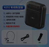 愛(ài)國者A151有線(xiàn)數顯版 小蜜蜂擴音器教師專(zhuān)用藍牙音箱音響小喇叭TF卡U盤(pán)錄音麥克風(fēng)戶(hù)外導游便攜式 黑色 曬單實(shí)拍圖