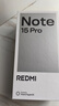 小米（MI）REDMI Note15 Pro 天璣7400-Ultra 7000mAh 龍晶玻璃十倍抗摔 IP68 12+512 子夜黑 紅米 5G手機 曬單實(shí)拍圖