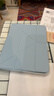 盾優(yōu)匠適用ipad Air7/6保護套 2025/24款M3芯片11英寸蘋(píng)果平板保護殼防摔Y折白冰藍 曬單實(shí)拍圖