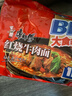 康師傅 方便面 大食袋紅燒牛肉面五連包145g*5 泡面袋裝速食 方便食品 曬單實(shí)拍圖