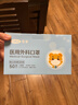 可孚醫用外科口罩 一次性無(wú)菌型防過(guò)敏性鼻炎保暖白色50只獨立包裝 曬單實(shí)拍圖