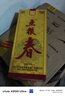五糧液股份 五糧春 第一代濃香型白酒 45度 500mL*2  雙瓶裝 曬單實(shí)拍圖