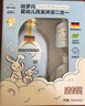 哈羅閃（sanosan）嬰兒洗發(fā)水沐浴露二合一600ml（500ml+50ml*2）禮盒 曬單實(shí)拍圖