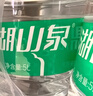 鼎湖山泉飲用天然水 5L*8桶  桶裝家庭健康飲用水 泡茶清甜 曬單實(shí)拍圖