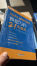 新東方 雅思21天通關(guān)：聽(tīng)力+寫(xiě)作+口語(yǔ)+閱讀 套裝共4冊  雅思單項突破 曬單實(shí)拍圖