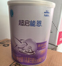 雀巢（Nestle）超啟能恩1段 嬰幼兒乳蛋白適度水解配方奶粉  0-12個(gè)月適用 800g 曬單實(shí)拍圖