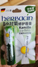 Herbacin好本清德國小甘菊經(jīng)典唇膏 4.8g（補水保濕預防干裂）保濕潤唇膏 曬單實(shí)拍圖