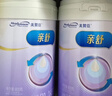 美贊臣親舒 無(wú)乳糖 早產(chǎn)兒 低出生體重特殊嬰兒配方奶粉 乳糖不耐受 親舒1段850g*1罐【咨詢(xún)有優(yōu)惠】 曬單實(shí)拍圖