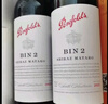 奔富（Penfolds）BIN2西拉/設拉子馬塔羅干紅葡萄酒原瓶進(jìn)口750ml*6支木塞【澳版】 曬單實(shí)拍圖