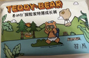 泰迪熊（Teddy Bear）探險家特薄拉拉褲XXL30片*2包(15kg以上)嬰兒尿不濕超薄裸感防漏 曬單實(shí)拍圖