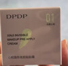 DPDP貼貼霜#01光感沁潤30g隔離妝前乳保濕遮蓋隱形毛孔不卡粉面霜禮物 曬單實(shí)拍圖