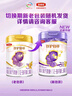 伊利金領(lǐng)冠珍護鉑萃 超凡乳源HMOs 較大嬰兒奶粉2段(6-12月)750g*6 曬單實(shí)拍圖