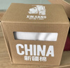 馬登工裝新疆純棉長(cháng)袖T恤男春7A抑菌打底衫圓領(lǐng)白色重磅男士體恤新款 白色 【男士?jì)却畲杭?男生內搭/打底衫男高級感】 XL 曬單實(shí)拍圖