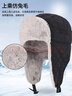 ALPINT MOUNTAIN埃爾蒙特冬季棉帽保暖雷鋒帽男滑雪帽戶(hù)外護耳防風(fēng)飛行員防寒騎車(chē) 曬單實(shí)拍圖