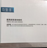 可復美醫用皮膚液體敷料補水次拋狀28支保質(zhì)期截止2026年7月 曬單實(shí)拍圖