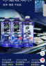 龜牌（Turtle Wax）冰蠟防凍玻璃水-25°汽車(chē)去油膜雨刮水奔馳寶馬四季通用2L*2瓶 曬單實(shí)拍圖