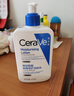適樂(lè )膚（CeraVe）C乳473ml（男士女士生日禮物保濕補水乳液身體乳面霜隨機發(fā)貨） 曬單實(shí)拍圖