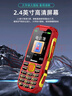 紐曼（Newman）L8 中國紅 4G全網(wǎng)通移動(dòng)聯(lián)通電信老年人手機超長(cháng)待機大字體大聲音大按鍵老年機學(xué)生兒童備用功能機 曬單實(shí)拍圖
