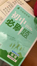 2026初中必刷題 物理八年級上冊 人教版 初二教材同步練習題教輔書(shū) 理想樹(shù)圖書(shū) 曬單實(shí)拍圖