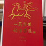 【官方旗艦店】小林漫畫(huà)日歷2026 一馬當先 好運連連 林帝浣漫畫(huà)臺歷新年禮物 一日一畫(huà)桌面創(chuàng  )意日歷 單向歷 可撕趣味日歷 溫暖治愈系典藏版小林書(shū)洛神賦并序 【現貨速發(fā)】2026 小林漫畫(huà)日歷 曬單實(shí)拍圖