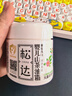 松達兒童面霜寶寶護膚保濕嬰兒面霜潤膚秋冬滋潤新年禮物山茶油霜68g 曬單實(shí)拍圖