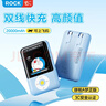 ROCK3C認證哆啦A夢(mèng)充電寶20000毫安可上飛機Lulu豬帶線(xiàn)快充移動(dòng)電源小巧適用蘋(píng)果17小米華為新年禮物 20000mAh【哆啦款】20/22.5W|自帶線(xiàn) 曬單實(shí)拍圖