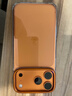 圖拉斯【久用不發(fā)黃|隱形鏡頭支架】適用iPhone 17 Pro Max手機殼蘋(píng)果17promax保護套透明支架殼 橙 曬單實(shí)拍圖