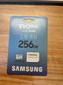 三星（SAMSUNG）256GB TF(MicroSD)存儲卡 EVO白卡 U3A2V30 手機平板游戲機內存卡 支持4K視頻 讀160MB/s寫(xiě)120MB/s 曬單實(shí)拍圖