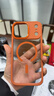 藍妮子適用 蘋(píng)果17pro手機殼 iphone17promax手機殼 蘋(píng)果17磁吸充電16pro/max手機殼15pro透明14全包13 【橙色】強力磁吸*高透背板 蘋(píng)果17ProMax 曬單實(shí)拍圖