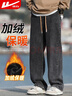 回力牛仔褲男冬季加絨保暖美式直筒褲子男寬松闊腿休閑長(cháng)褲 曬單實(shí)拍圖